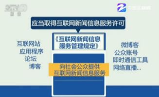 聚焦網(wǎng)絡(luò)新規(guī) 6月新規(guī)上線，哪些變化正重塑我們的數(shù)字生活？
