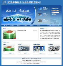 嘉誠(chéng)新型建材 以智造驅(qū)動(dòng)品質(zhì)，攜手創(chuàng)想信息網(wǎng)絡(luò)構(gòu)建建材產(chǎn)業(yè)新生態(tài)