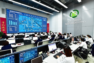北京城市副中心 智慧基因鑄就未來之城，北京網絡技術服務賦能新篇