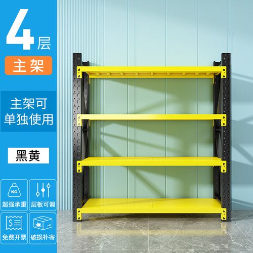 可狄重型倉儲貨架 超市、倉庫與快遞場景下的高效儲貨方案