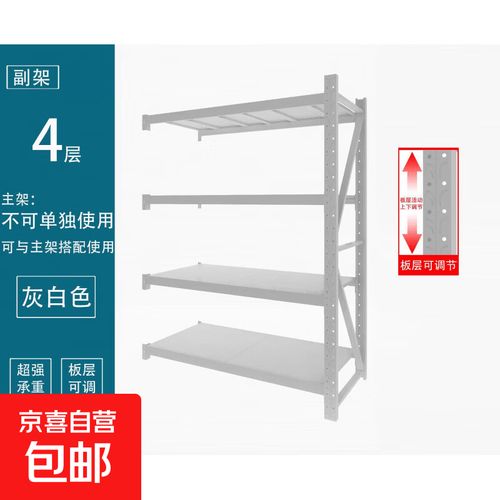 重型倉儲貨架 工廠庫房高效存儲的堅實后盾